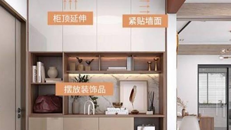 旧房改造，定制家具方案流程全解析